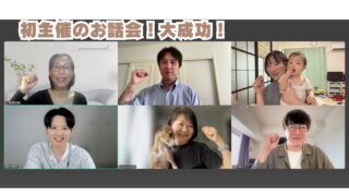お話会大成功！