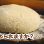 まるくおさめられますか