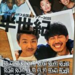 笑うってすごい