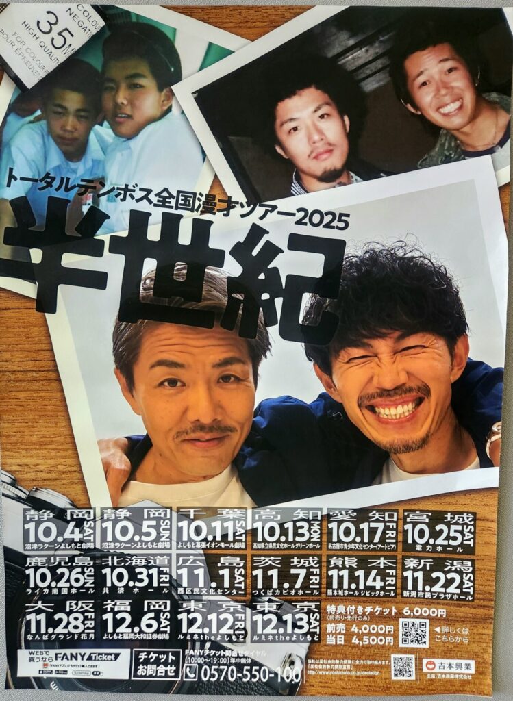 笑うってすごい