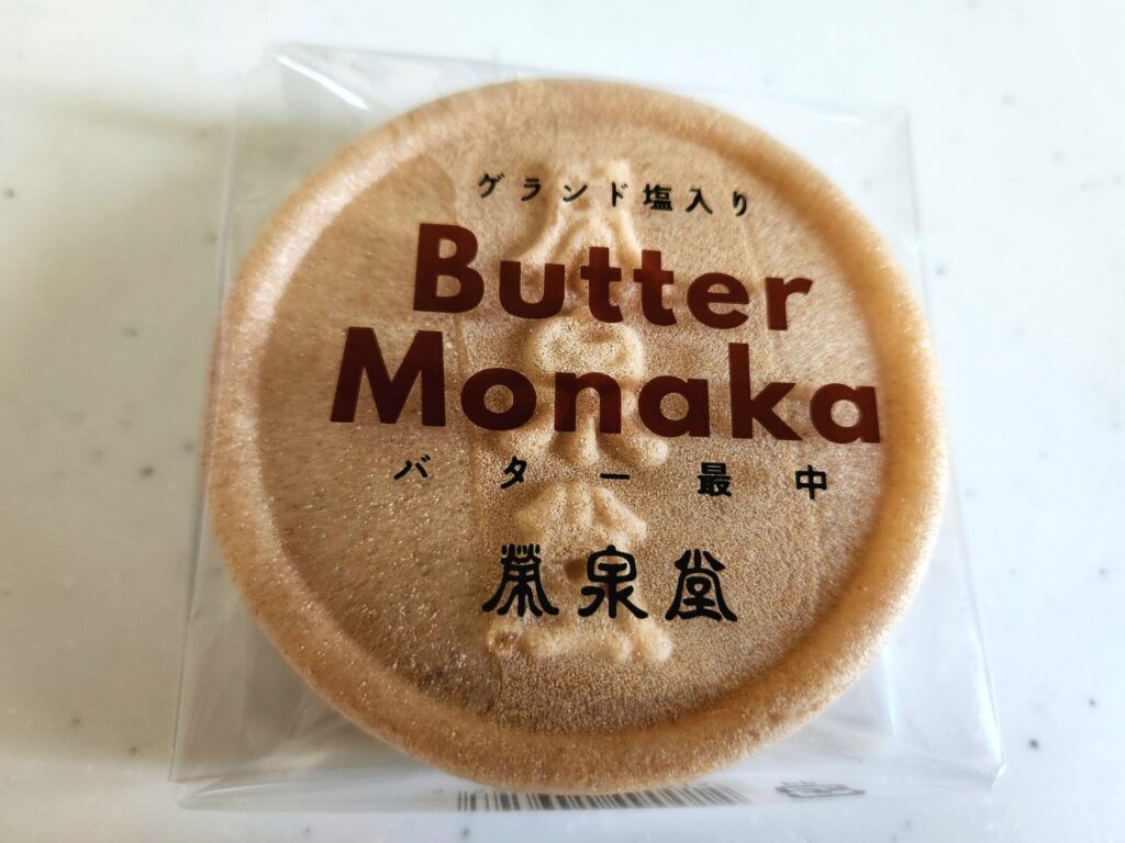 栄泉堂のバター最中
