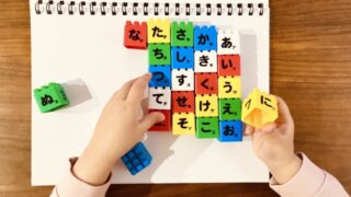 数えてみたら