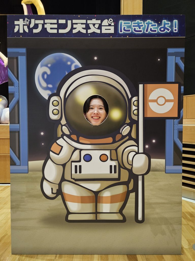 宇宙飛行士なわたし