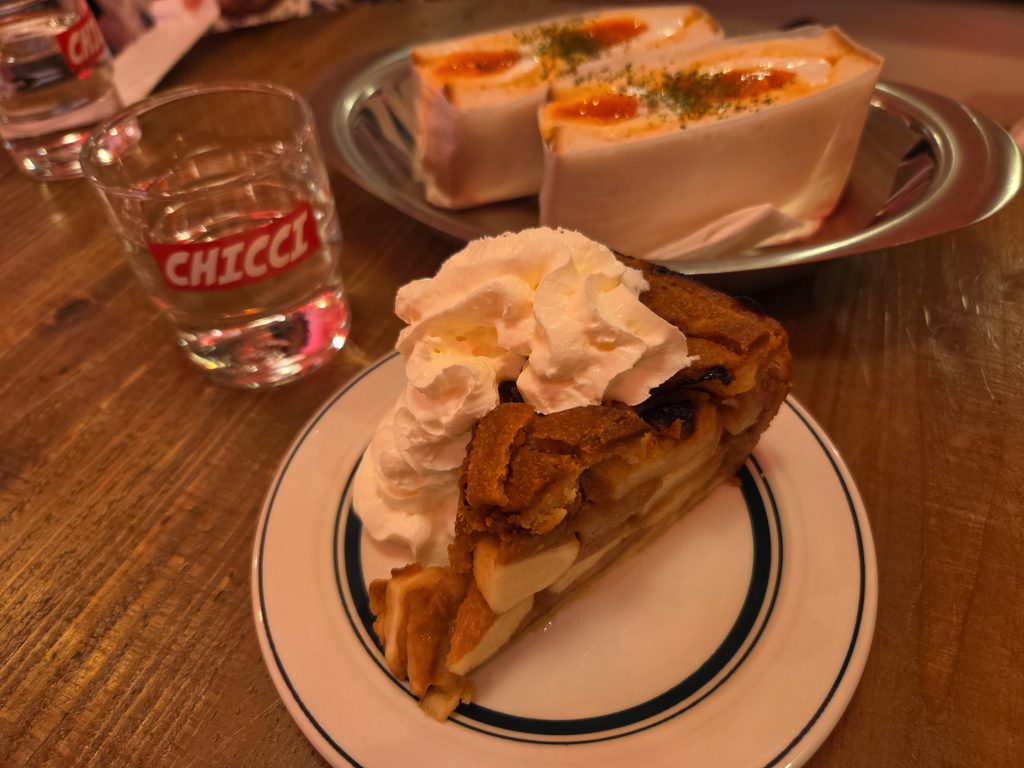 アップルパイ