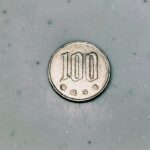 100円玉は今もずっしり